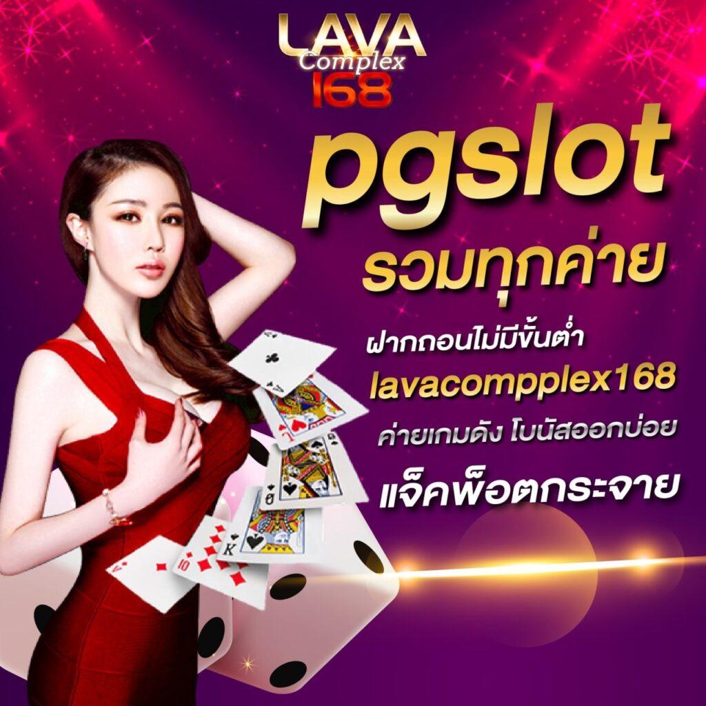 marine88 เว็บตรง สล็อต ฝากถอนออโต้ ไม่ผ่านเอเย่นต์ 2026