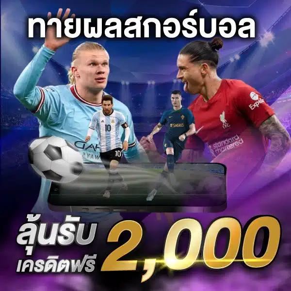mb99 เว็บตรง สล็อต ฝากถอนออโต้ ไม่ผ่านเอเย่นต์ 2026