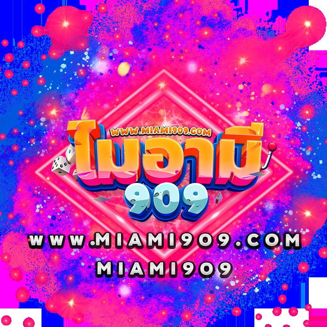 meetang168 เว็บตรง ฝากถอนออโต้ ไม่ผ่านเอเย่นต์ สล็อต ฝากถอนออโต้ 2026