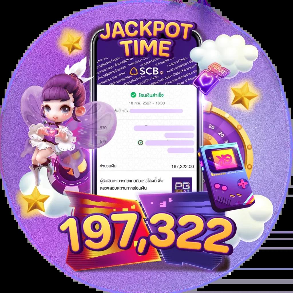 megame1688 เว็บตรงสล็อต ฝากถอนออโต้ ไม่ผ่านเอเย่นต์ 2026