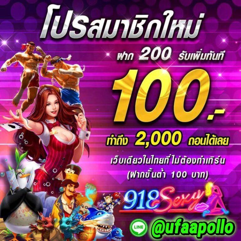 mm88bet เว็บตรง สล็อต ฝากถอนออโต้ ไม่ผ่านเอเย่นต์ 2026
