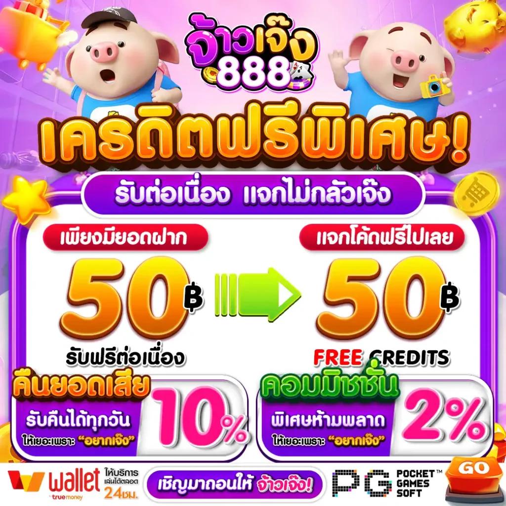 myplay168 เว็บตรง สล็อต ฝากถอนออโต้ ไม่ผ่านเอเย่นต์ 2026