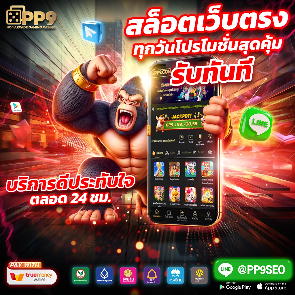 nagaway เว็บตรง สล็อต ฝากถอนออโต้ ไม่ผ่านเอเย่นต์ 2026