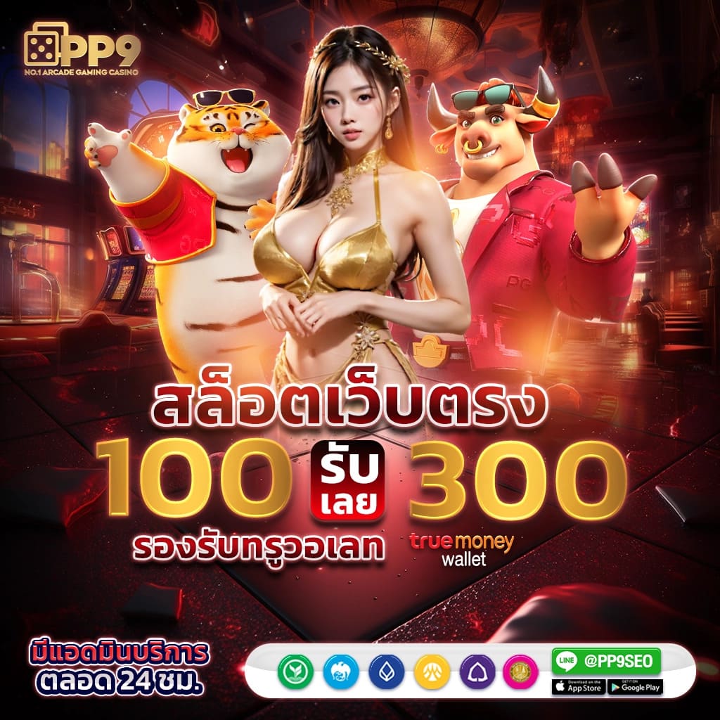 naka77 เว็บตรง สล็อต ฝากถอนออโต้ ไม่ผ่านเอเย่นต์ 2026