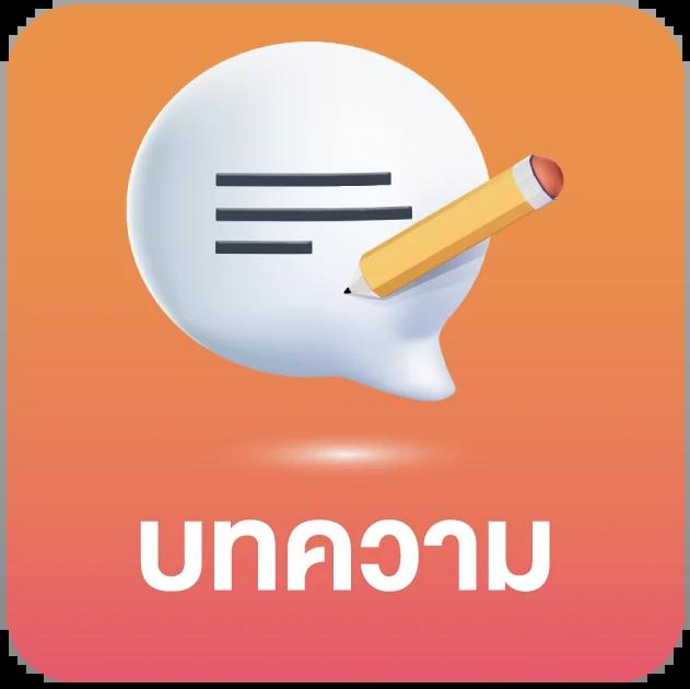 naza168 เว็บตรง สล็อต ฝากถอนออโต้ ไม่ผ่านเอเย่นต์ 2026