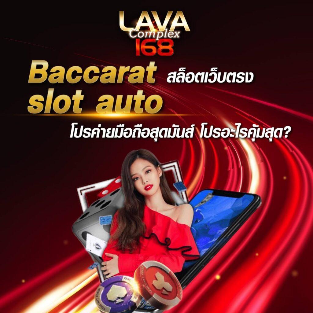new88 เว็บตรง สล็อต ฝากถอนออโต้ ไม่ผ่านเอเย่นต์ 2026