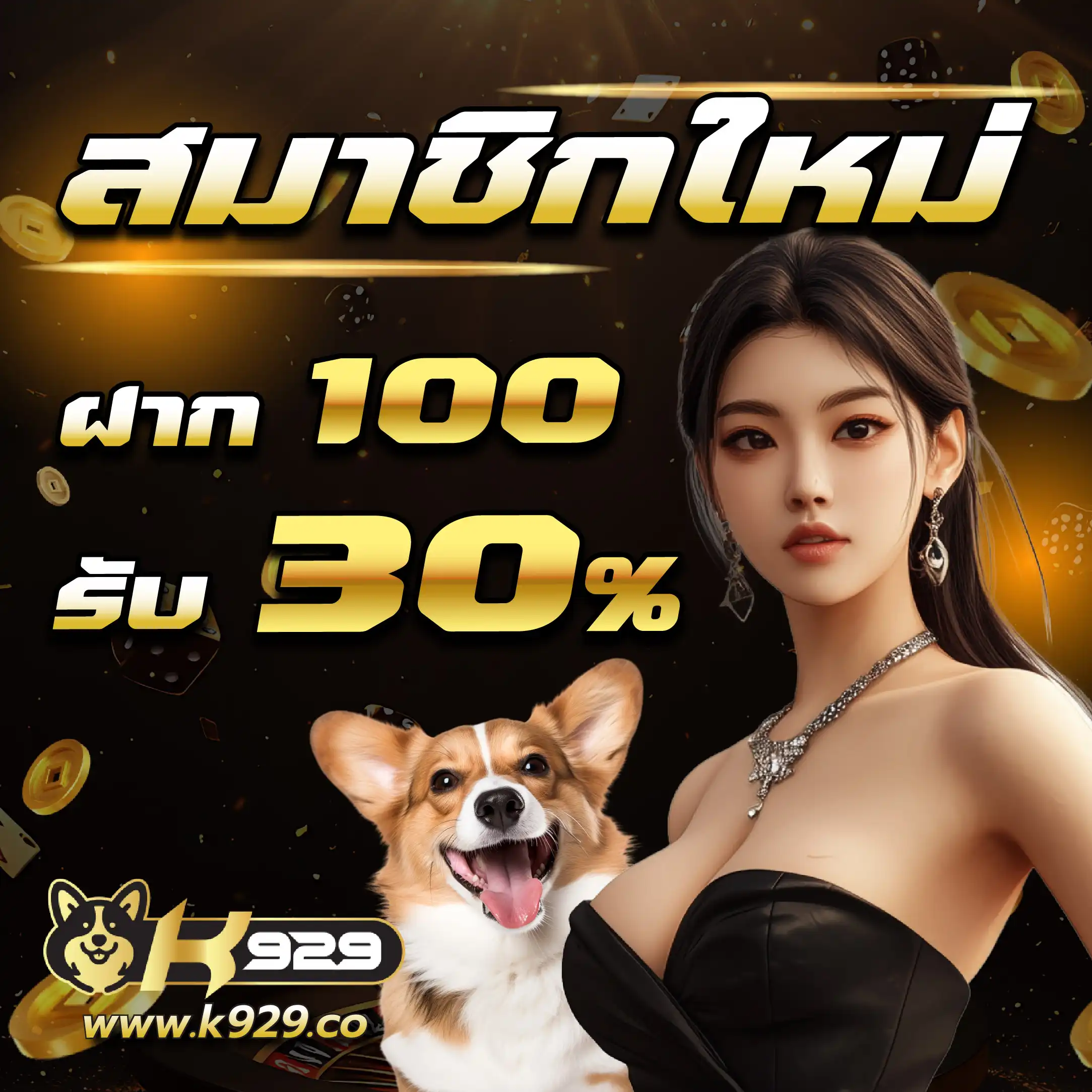 onelove168 เว็บตรง สล็อต ฝากถอนออโต้ ไม่ผ่านเอเย่นต์ 2026
