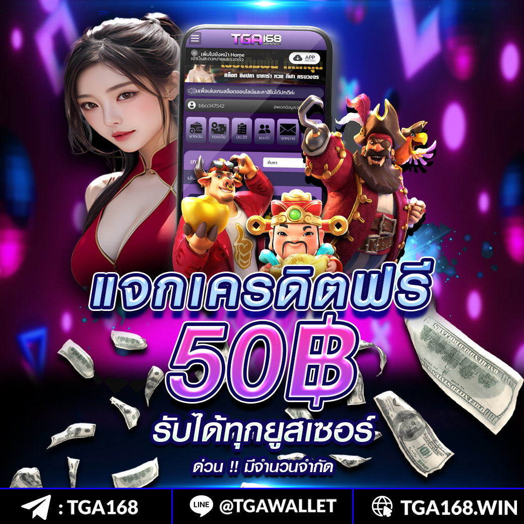 panda555 เว็บตรงสล็อต ฝากถอนออโต้ ไม่ผ่านเอเย่นต์ 2026