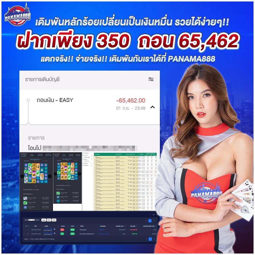 pap55 เว็บตรง สล็อต ฝากถอนออโต้ ไม่ผ่านเอเย่นต์ 2026