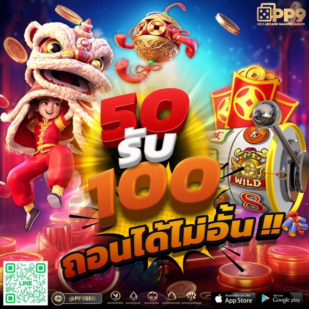 pg77 เว็บตรงสล็อต ฝากถอนออโต้ ไม่ผ่านเอเย่นต์ 2026