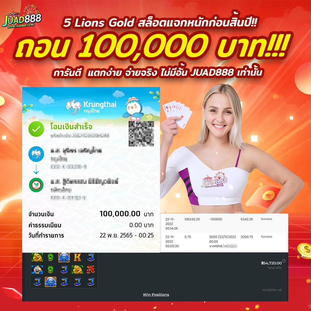 pg888 เว็บตรง สล็อต ฝากถอนออโต้ ไม่ผ่านเอเย่นต์ 2026