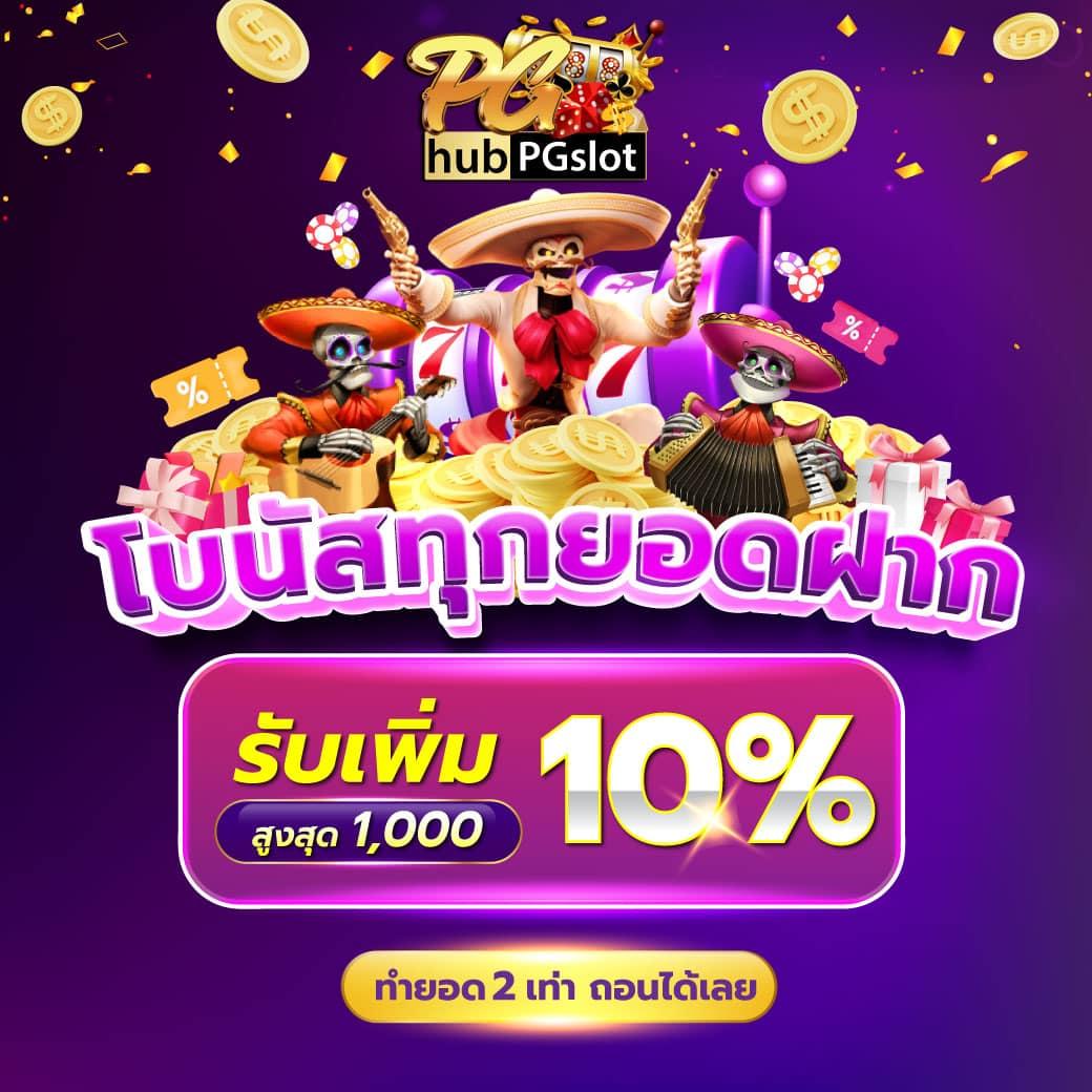 pg99 เว็บตรง สล็อต ฝากถอนออโต้ ไม่ผ่านเอเย่นต์ 2026