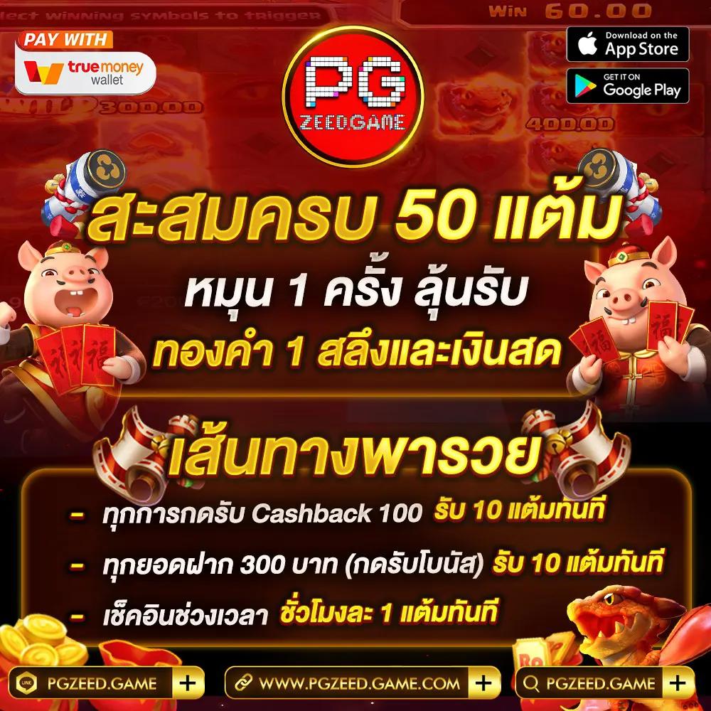 pg slot ceo เว็บตรง สล็อต ฝากถอนออโต้ ไม่ผ่านเอเย่นต์ 2026