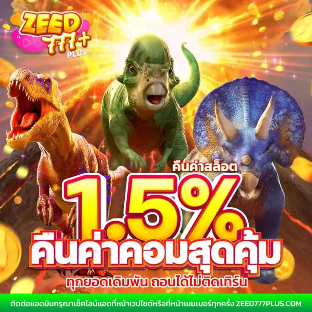 pg spin เว็บตรง สล็อต ฝากถอนออโต้ ไม่ผ่านเอเย่นต์ 2026
