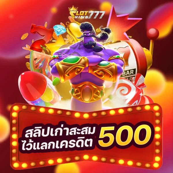 pg เว็บตรงสล็อต ฝากถอนออโต้ ไม่ผ่านเอเย่นต์ 2026