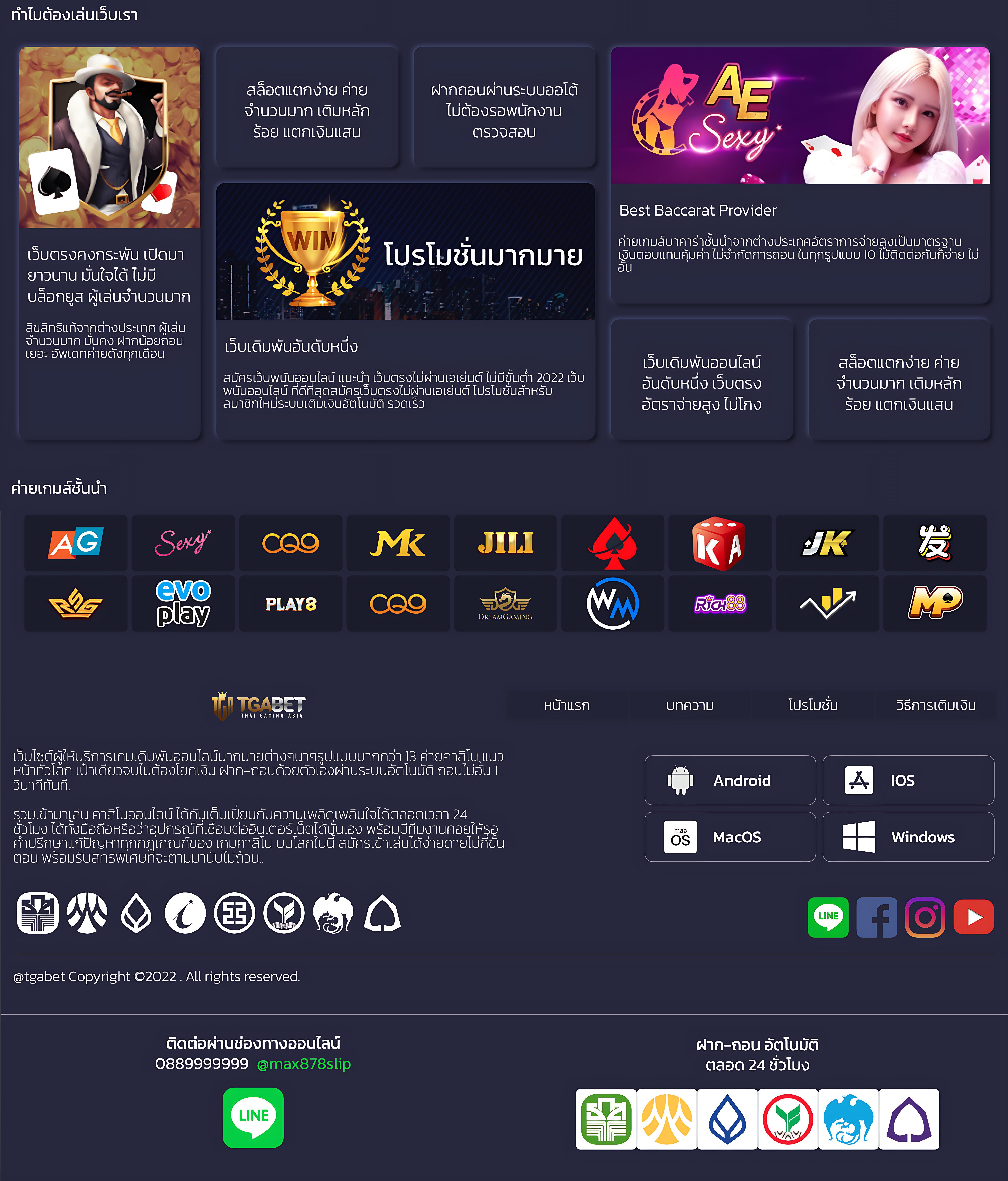 pgc4 เว็บตรง สล็อต ฝากถอนออโต้ ไม่ผ่านเอเย่นต์ 2026