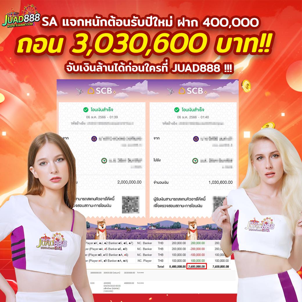 pgjoker เว็บตรง สล็อต ฝากถอนออโต้ ไม่ผ่านเอเย่นต์ 2026