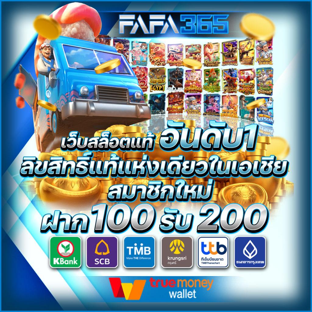 pgosaka เว็บตรง สล็อต ฝากถอนออโต้ ไม่ผ่านเอเย่นต์ 2026
