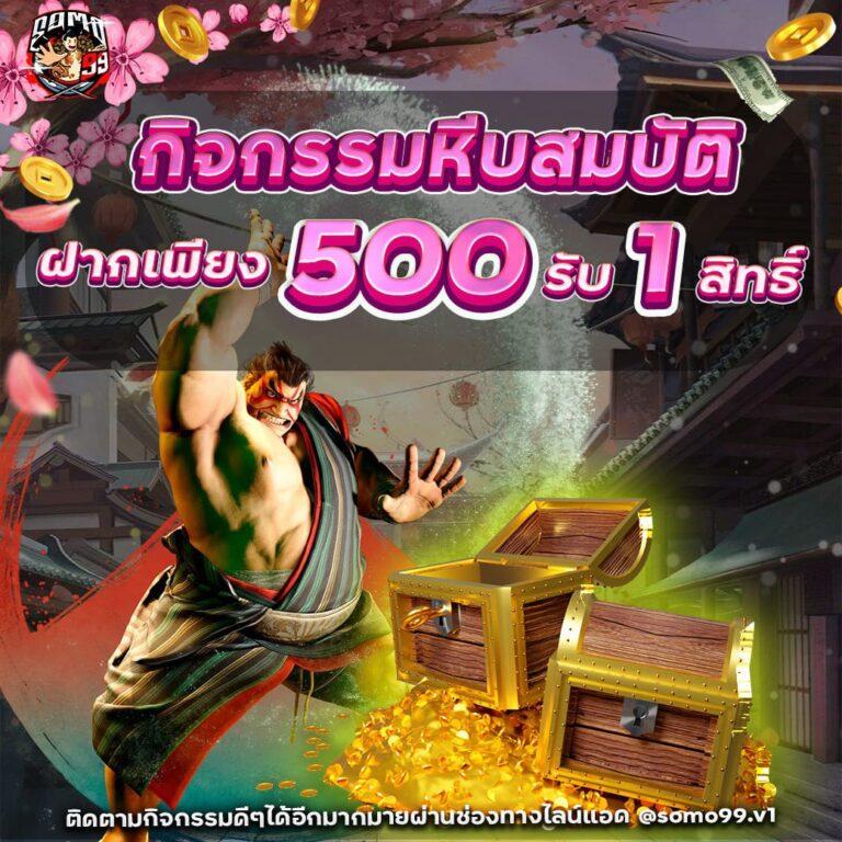 pgspin เว็บตรง สล็อต ฝากถอนออโต้ ไม่ผ่านเอเย่นต์ 2026