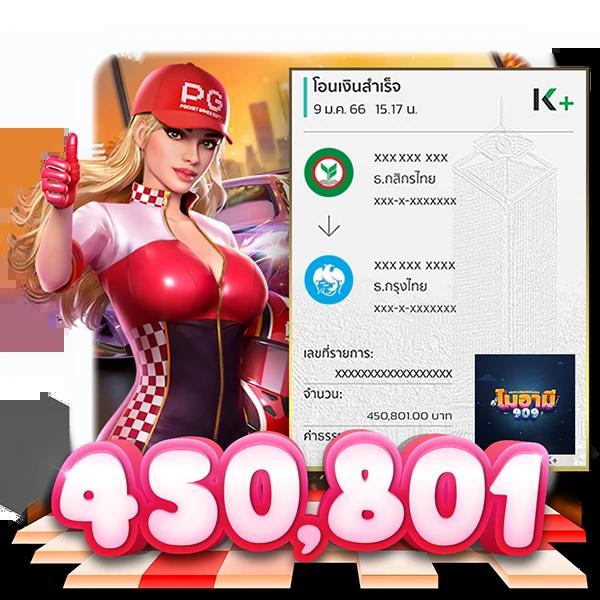 player88 เว็บตรง สล็อต ฝากถอนออโต้ ไม่ผ่านเอเย่นต์ 2026