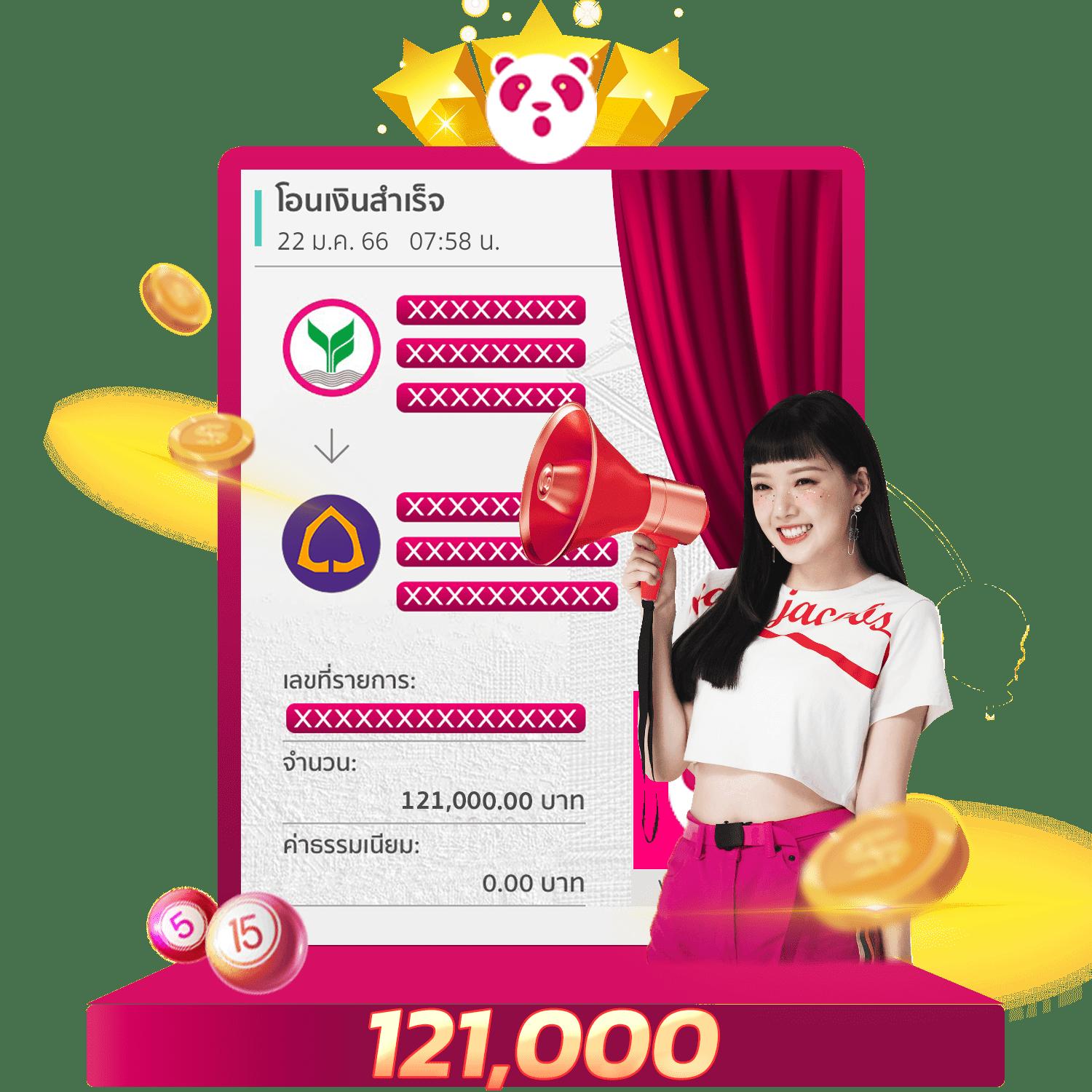 pluswin888 เว็บตรง สล็อต ฝากถอนออโต้ ไม่ผ่านเอเย่นต์ 2026