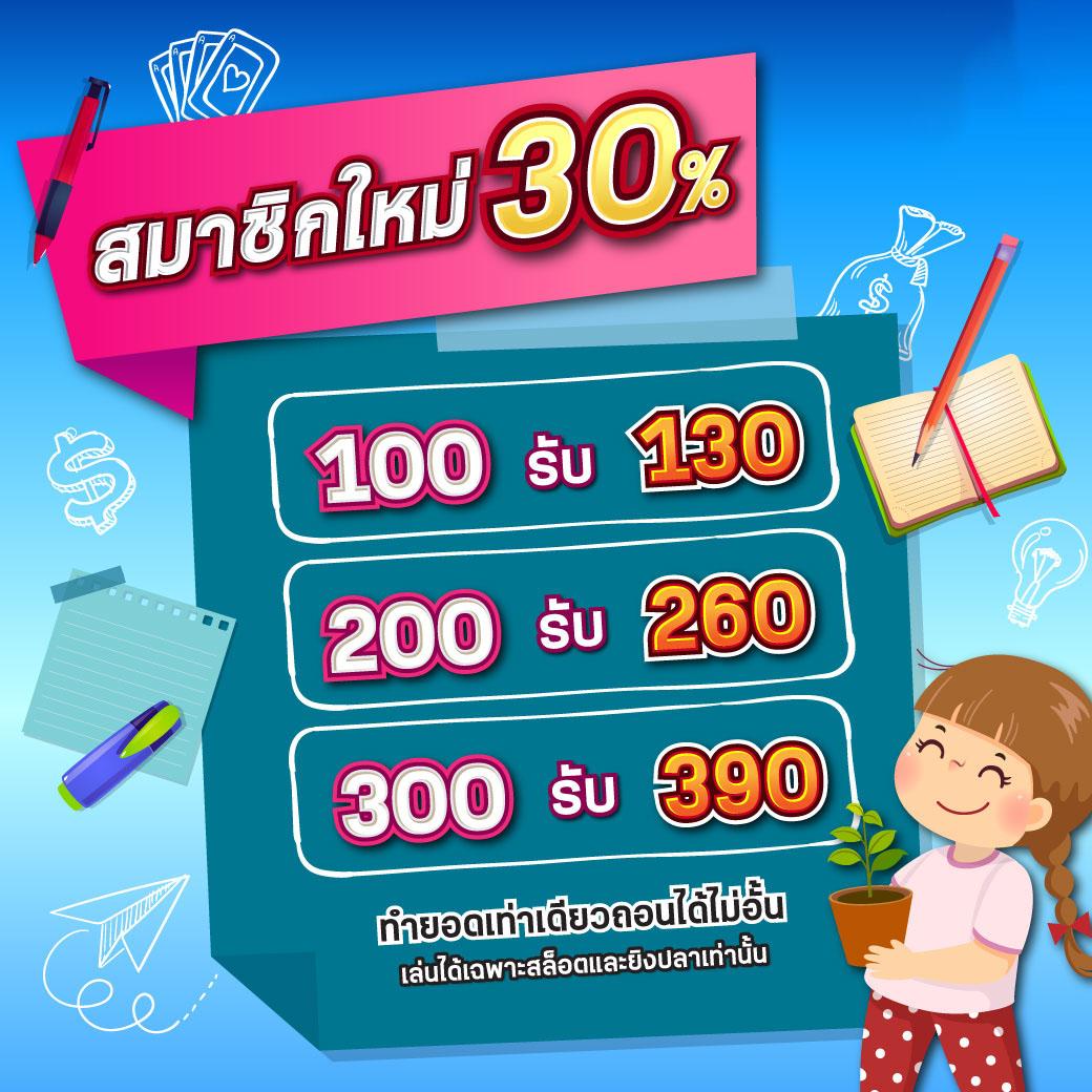 po เว็บตรง สล็อต ฝากถอนออโต้ ไม่ผ่านเอเย่นต์ 2026