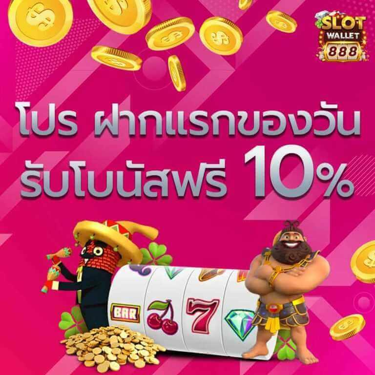 pxj00 เว็บตรง สล็อต ฝากถอนออโต้ ไม่ผ่านเอเย่นต์ 2026