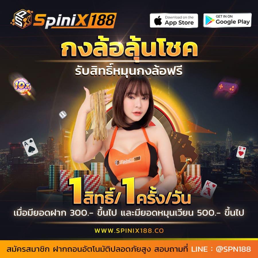 pxj เข้าสู่ระบบ เว็บตรง สล็อต ฝากถอนออโต้ ไม่ผ่านเอเย่นต์ 2026