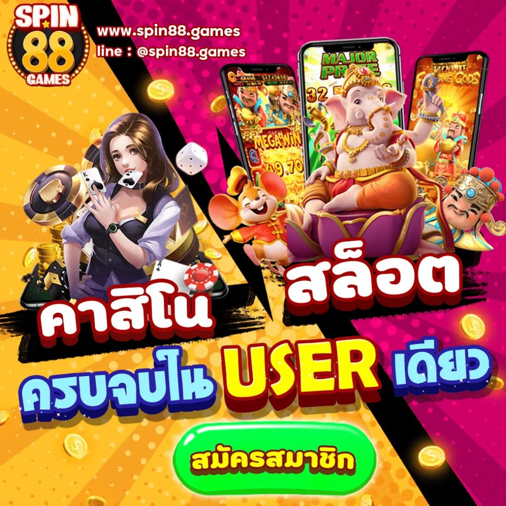 pxjth เว็บตรง สล็อต ฝากถอนออโต้ ไม่ผ่านเอเย่นต์ 2026