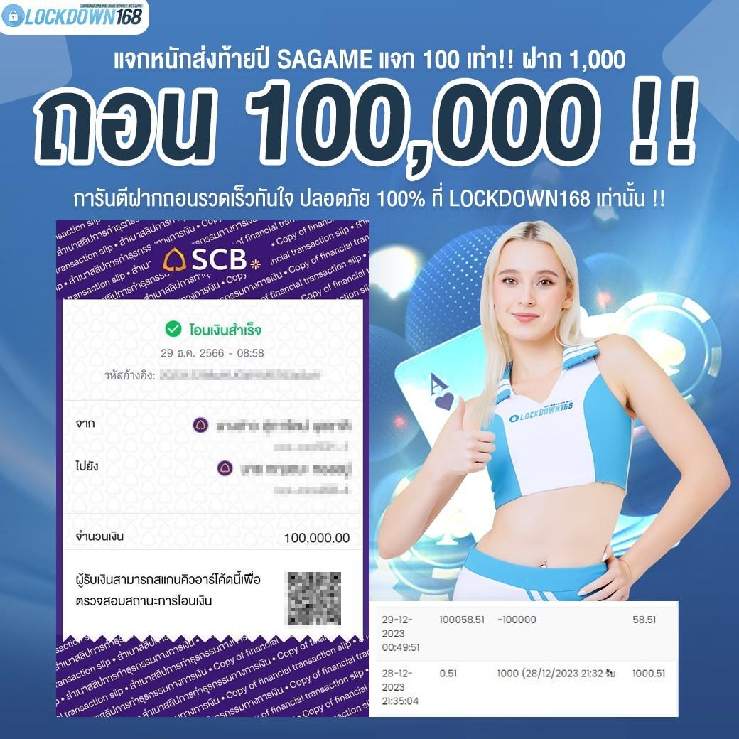 pxjthai เว็บตรง สล็อต ฝากถอนออโต้ ไม่ผ่านเอเย่นต์ 2026