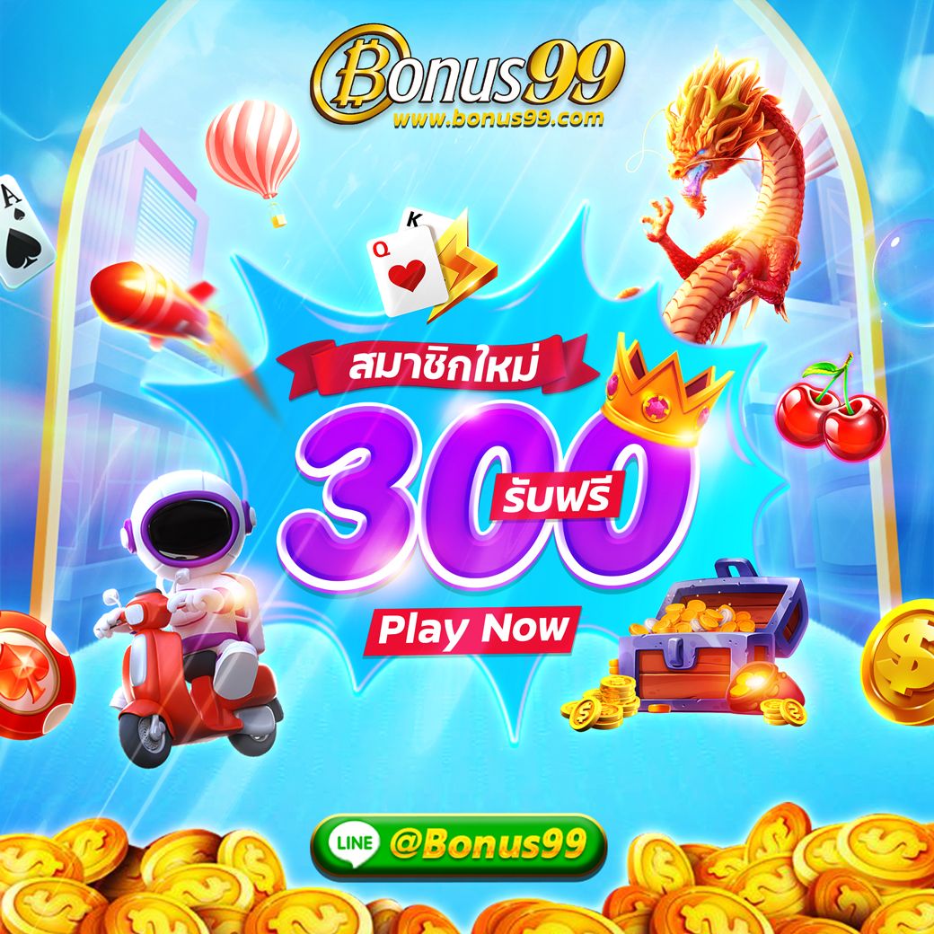 riches777pg เว็บตรง สล็อต ฝากถอนออโต้ ไม่ผ่านเอเย่นต์ 2026