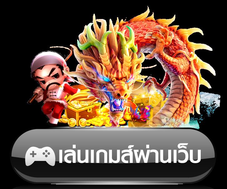 riches888 pg เว็บตรง สล็อต ฝากถอนออโต้ ไม่ผ่านเอเย่นต์ 2026