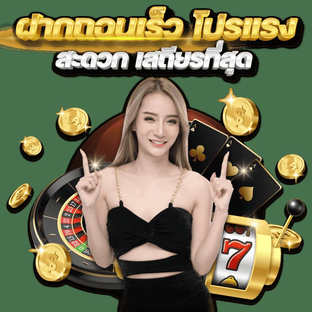 riches888 เว็บตรง สล็อต ฝากถอนออโต้ ไม่ผ่านเอเย่นต์ 2026