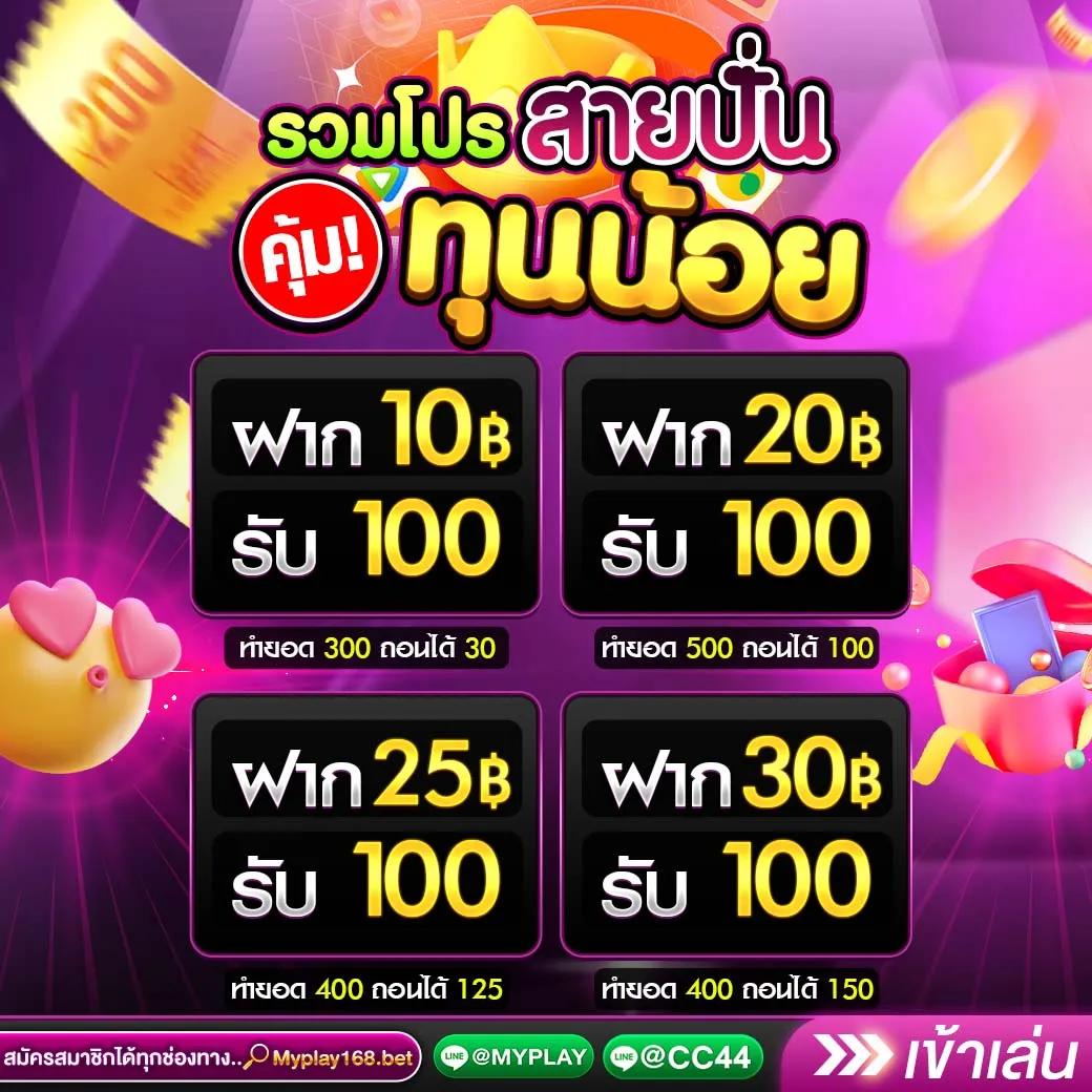 roman999 เว็บตรง สล็อต ฝากถอนออโต้ ไม่ผ่านเอเย่นต์ 2026