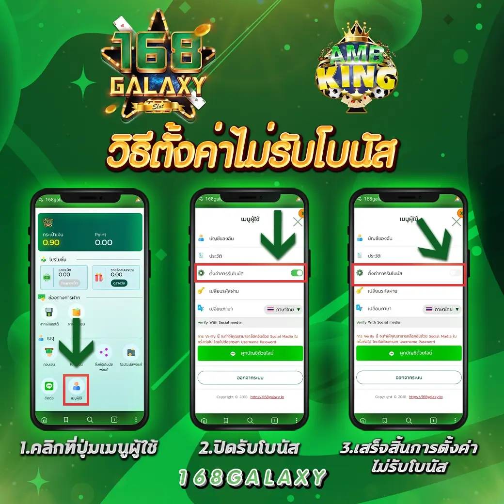 ruay. com เว็บตรง สล็อต ฝากถอนออโต้ ไม่ผ่านเอเย่นต์ 2026