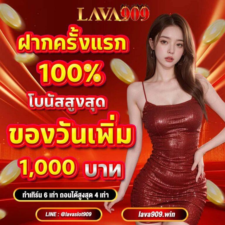 sagame1688 เว็บตรง สล็อต ฝากถอนออโต้ ไม่ผ่านเอเย่นต์ 2026