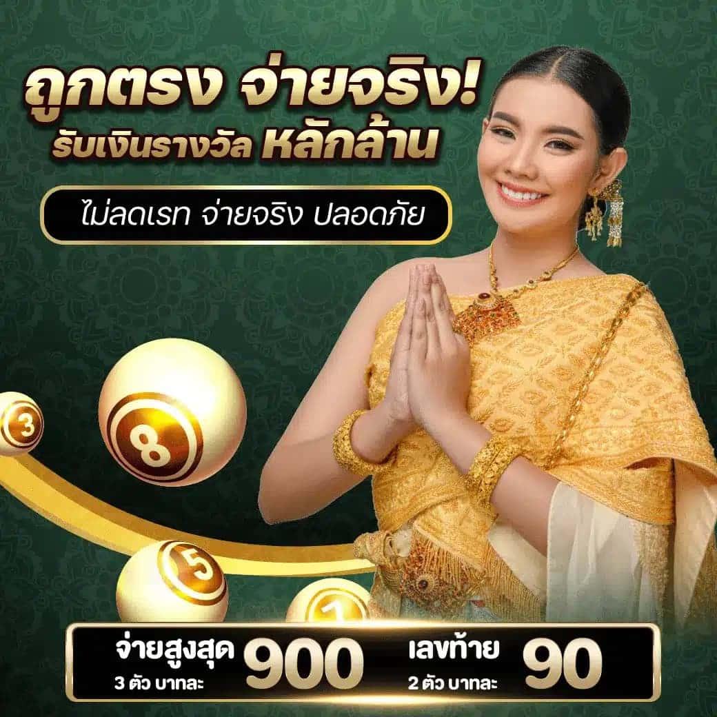 sathu88 เว็บตรง ฝากถอนออโต้ ไม่ผ่านเอเย่นต์ สล็อต 2026