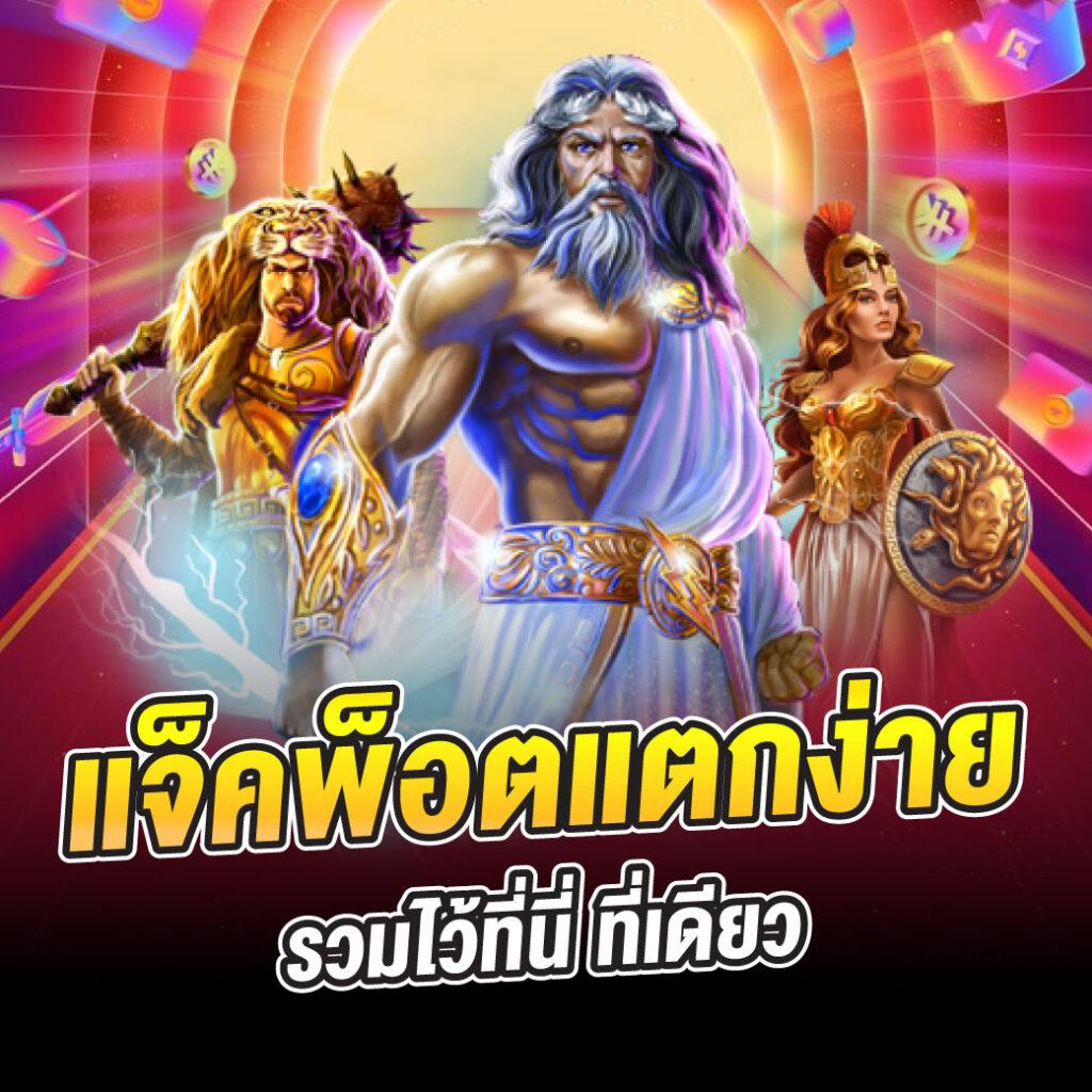satuwin88 เว็บตรง สล็อต ฝากถอนออโต้ ไม่ผ่านเอเย่นต์ 2026
