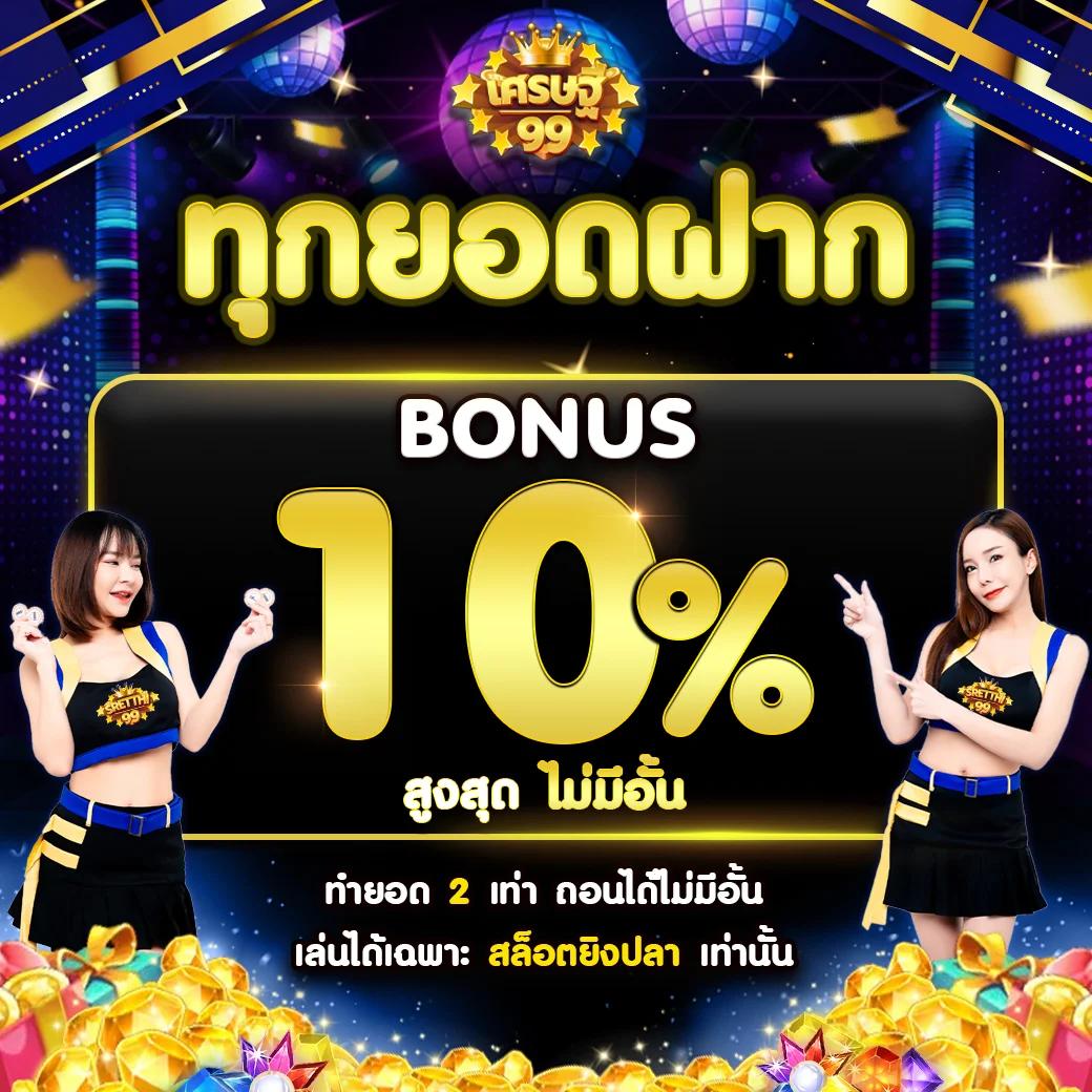 sawan289 เว็บตรง สล็อต ฝากถอนออโต้ ไม่ผ่านเอเย่นต์ 2026