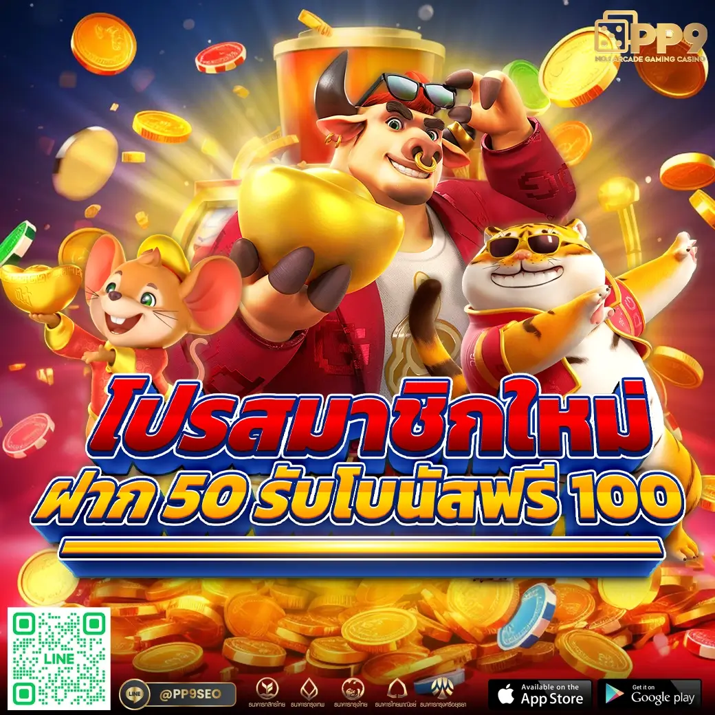 sbn999 เว็บตรง สล็อต ฝากถอนออโต้ ไม่ผ่านเอเย่นต์ 2026