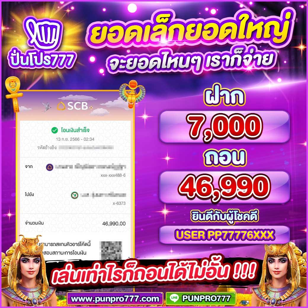 scb9 เว็บตรง สล็อต ฝากถอนออโต้ ไม่ผ่านเอเย่นต์ 2026
