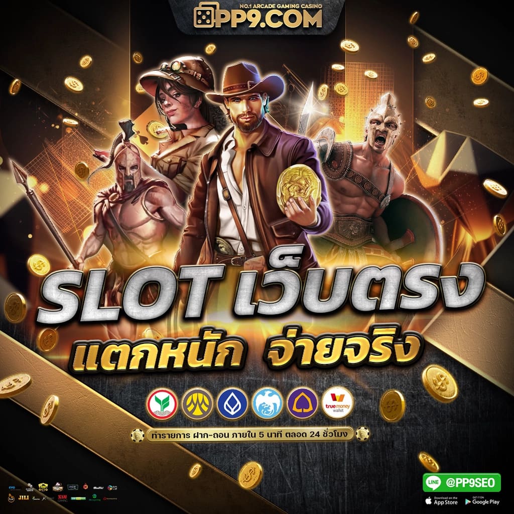 score808 เว็บตรง สล็อต ฝากถอนออโต้ ไม่ผ่านเอเย่นต์ 2026