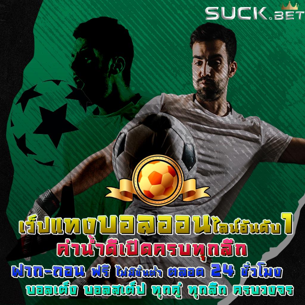 settee bet เว็บตรง สล็อต ฝากถอนออโต้ ไม่ผ่านเอเย่นต์ 2026