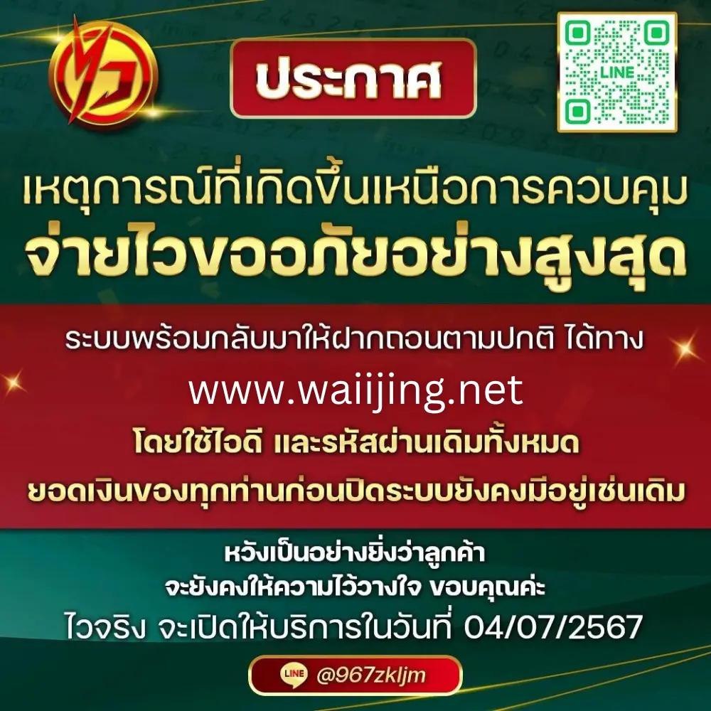 sexygame เว็บตรง สล็อต ฝากถอนออโต้ ไม่ผ่านเอเย่นต์ 2026