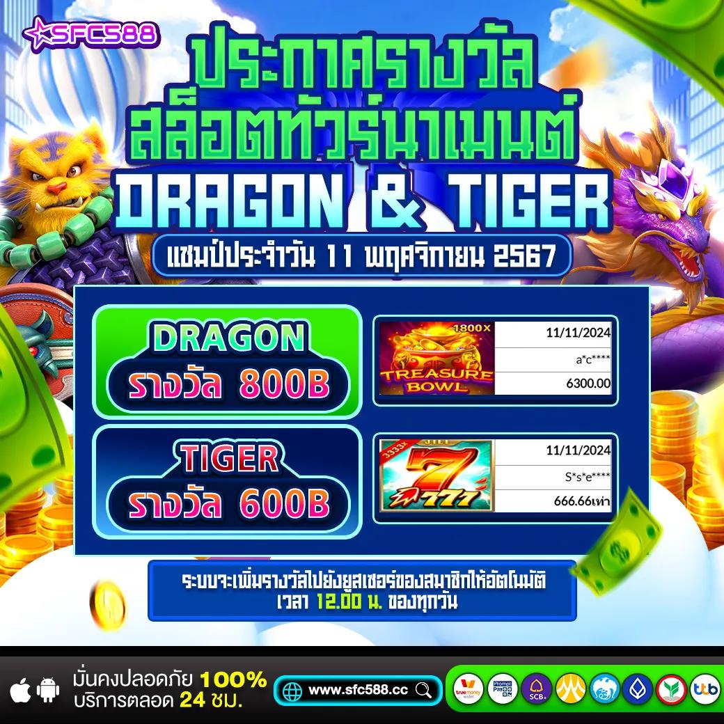 sfbet88 เว็บตรง สล็อต ฝากถอนออโต้ ไม่ผ่านเอเย่นต์ 2026