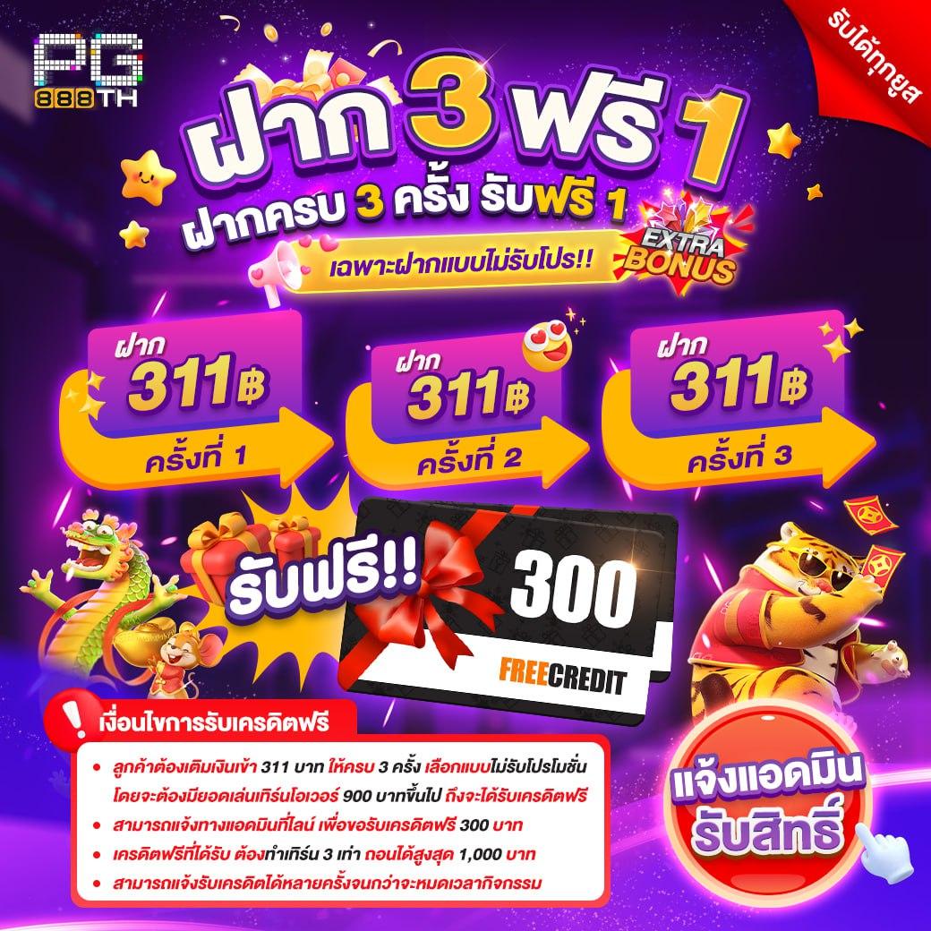 siam212 เว็บตรง สล็อต ฝากถอนออโต้ ไม่ผ่านเอเย่นต์ 2026