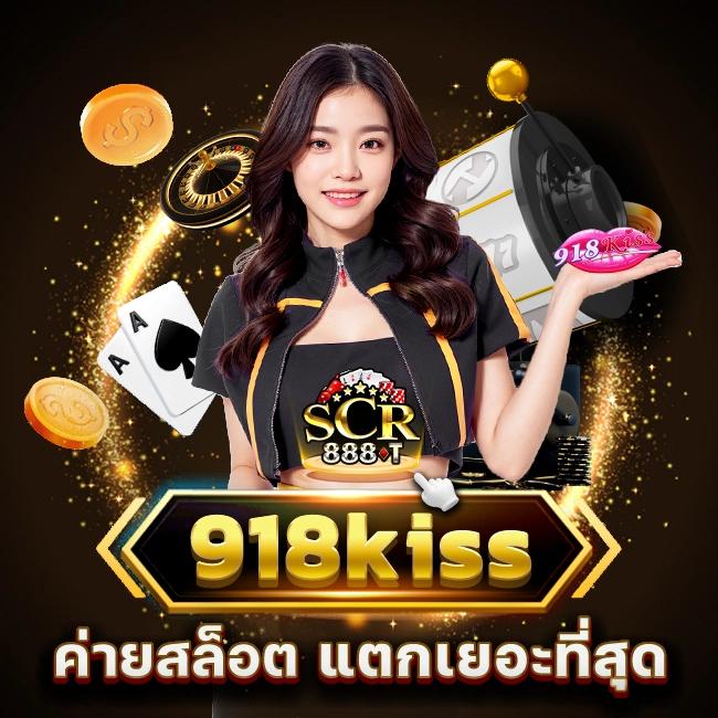 siam855 เว็บตรง สล็อต ฝากถอนออโต้ ไม่ผ่านเอเย่นต์ 2026