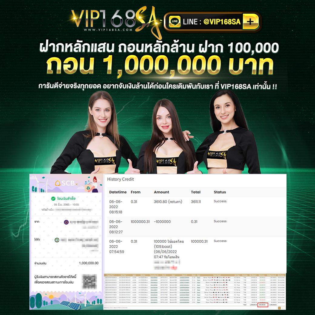 slot666 เว็บตรง สล็อต ฝากถอนออโต้ ไม่ผ่านเอเย่นต์ 2026