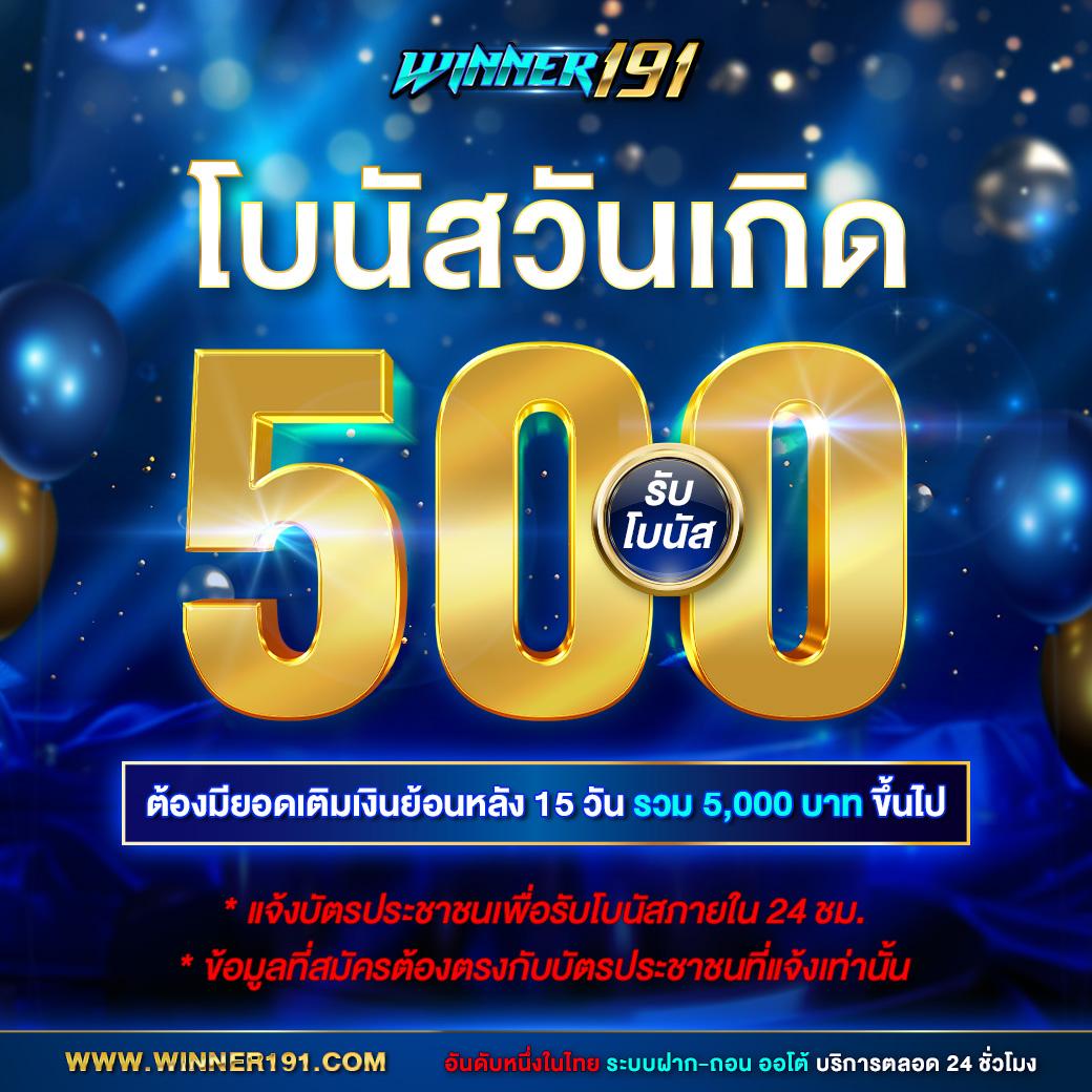 slot993 เว็บตรง สล็อต ฝากถอนออโต้ ไม่ผ่านเอเย่นต์ 2026