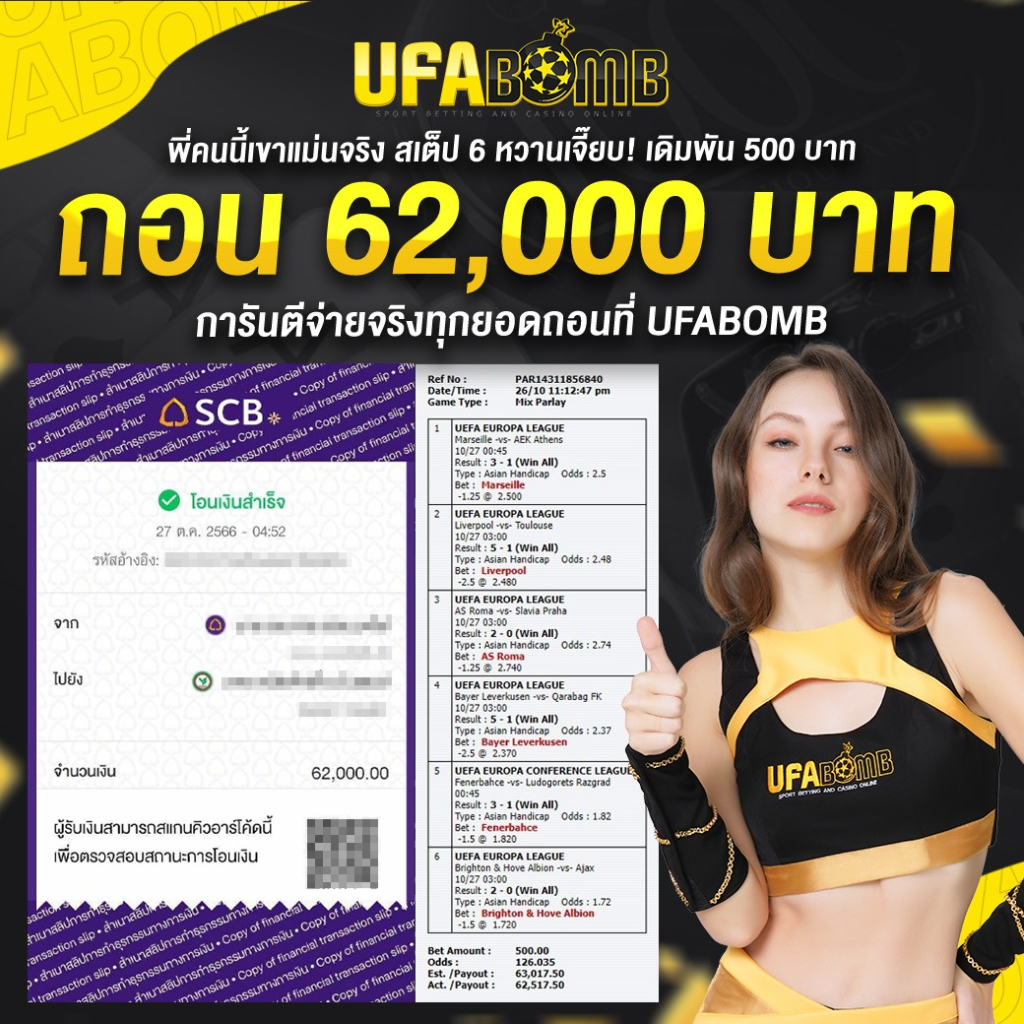 slot 888 เว็บตรง สล็อต ฝากถอนออโต้ ไม่ผ่านเอเย่นต์ 2026